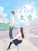 火影之幕后大BOSS系统